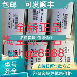 21MA1ASICK西克安全光栅传感器 L21E 议价L21S 21MA1A