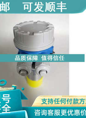 议价FQR56-AAAAAXFA1|FQR56-1014/0微波势垒发射机单波E+H变送器F