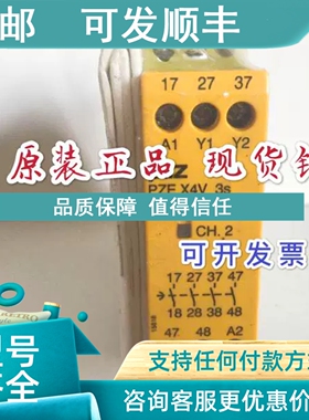 议价PiLZ皮尔兹继电器PZE X4V 3S PEZX4V3S 24VDC号774583