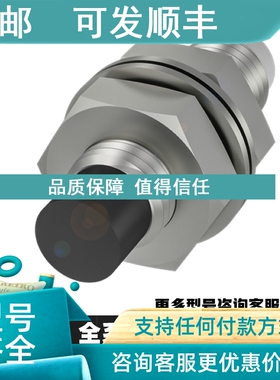 议价BALLUFF巴鲁夫双头接插件BES011K BES013P BES0144 BES018Y