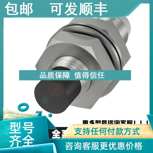 议价BALLUFF巴鲁夫双头接插件BES011K BES013P BES0144 BES018Y
