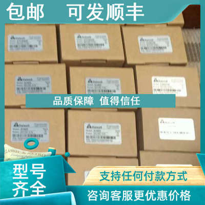 议价海为S32S2R/S04AI/H40DI/CBOX-G/TVBOX4/C7S-GW