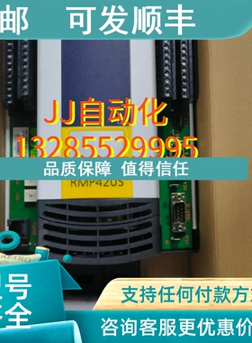议价KONGSBERG 康士伯控制模块  RMP420S