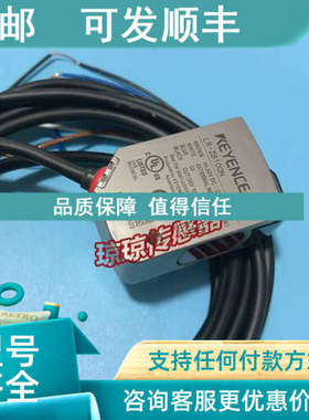 议价LR-ZB100N/ZB250AN/ZB250AP/ZB100P/W500/TB2000CL基恩士传感