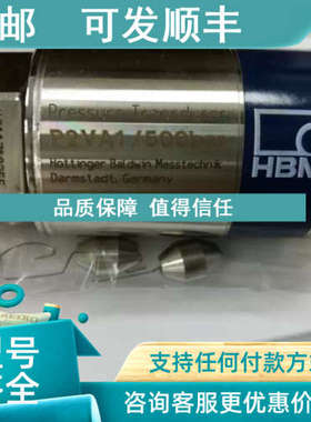 议价HBM压力传感器1-P3IC/50BAR1-P3IC/100BAR1-P3IC/200BAR