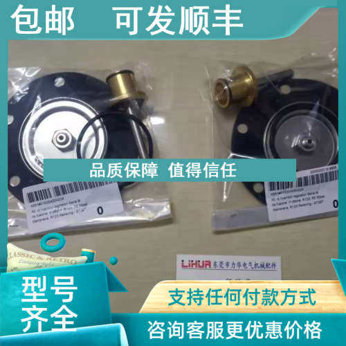议价ID INSERT DEAL调压阀R123F1 R123L1