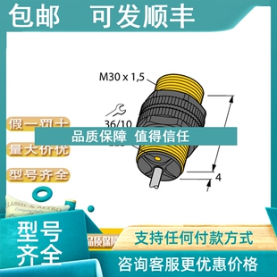 NI50U CK40 AP6X2 议价TURCK图尔克NI40U XSG16 VN4X2 FXDP CP40