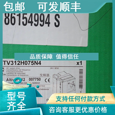 议价ATV312HD11N4/ATV312H037N4/055/075/U15/HU22/U40/U55/HU75/