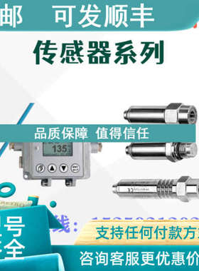 议价铠装FP0463 Ahlborn Pt100 sensor element FP0802温度传感器