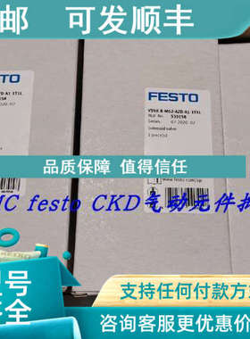 议价FESTO 费斯托 539158 VSVA-B-M52-AZD-A1-1T1L 电磁阀