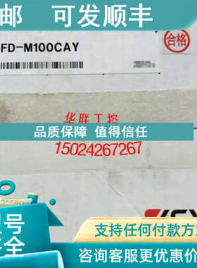 议价基恩士 FD-M100AY/M100AT/M100AYP/M100ATP/M100CAT/M100CAY