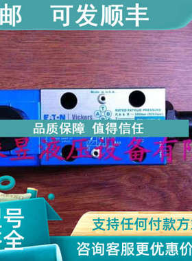 议价 KTG4V-3S-2B08N-M-U-H5-60-EN427 比例阀