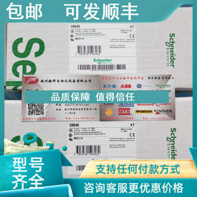 议价扩展模块MES114   MES114F  MES114E