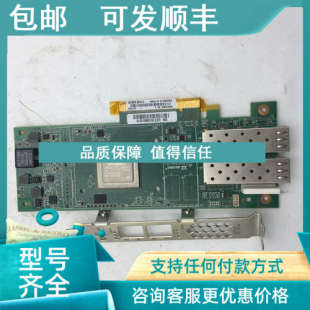 Qlogic HBA卡 QLE PCIe 品 2662双通道16Gb 议价控制卡
