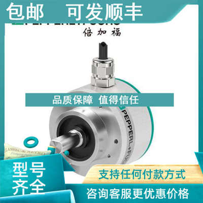 议价ENI58IL-S10CA5-1024UD1-RAA旋转编码器283627-100014