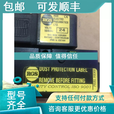 议价RGS-Electro-pneumatic AV4525P00R   RGS R1518PKS0R