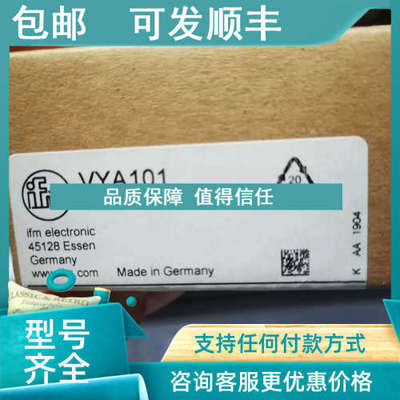 议价IFM易福门压力传感器VYA101
