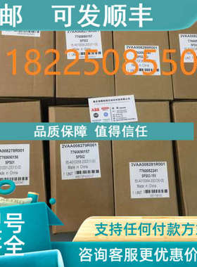 议价编码器OG 71 DN 256 CI热电偶794A008B-1通滑块764M005-21