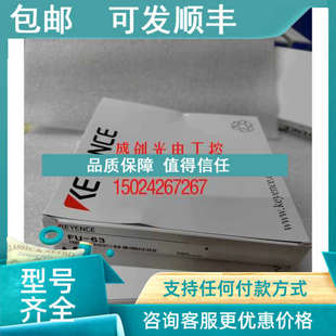 56TZ 67V 63T 基恩士KEYENCE光纤线 57TE 议价FU