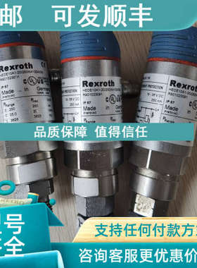 议价力士乐 HEDE10A1-20/250K41G24/2/V R901023091