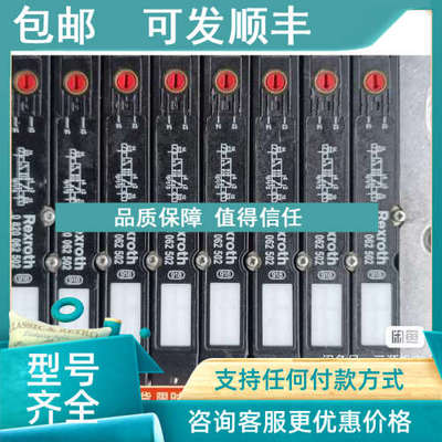 议价力士乐电磁阀 R480098329 0820062502 R4800224220 08200625