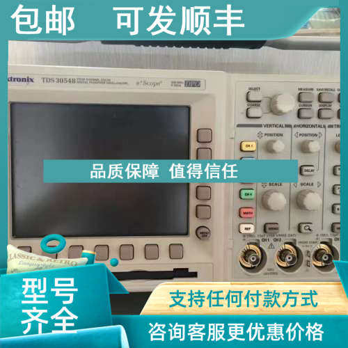 议价泰克Tektronix TDS3054B Oscilloscope/示波器