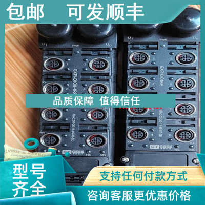 议价GXDN-DIO16号A2060100吉诺GSEE场总线模块