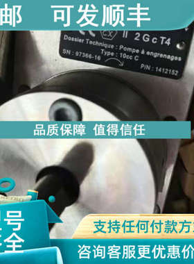 议价萨麦斯10cc齿轮泵 693995 PUMP 6 CM3/T 1/4 II 2G 97366-16