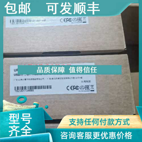 议价MOXA 摩莎UPort 1250I RS232/422/485 USB2口转换器