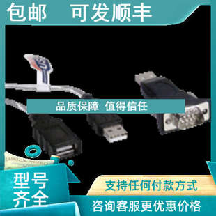 232 08M PVC SUBD9 议价转换器 ABG USB