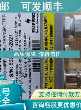 议价MAS2600   70t00MMWG