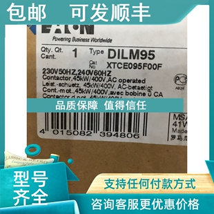 议价ETN XTCE095F00F DILM95