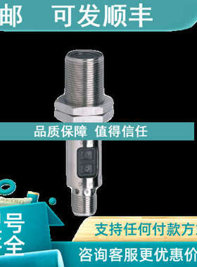 议价巴鲁夫电感式接近开关BES003H BES M08MI-PSC20B-BP03