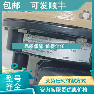 议价SAMSON萨姆森3372 3725 0820112311000000.02电动气动执行器