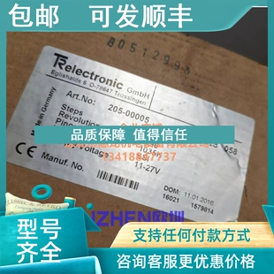 议价TR蒂尔编码 00005 器205