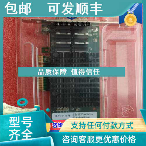 议价Intel x520-da2    intel 8259