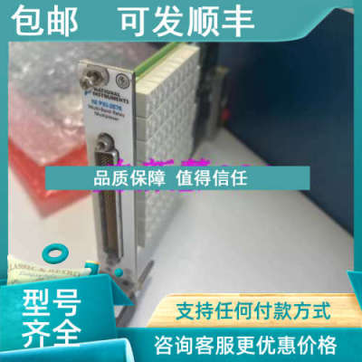 议价NI PXI-2576 采集卡