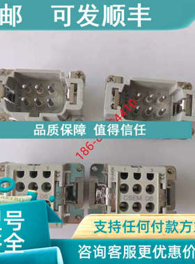 议价ILME重载连接器CSEM 06 CSEF 06公 母端参数16A 6P 600V