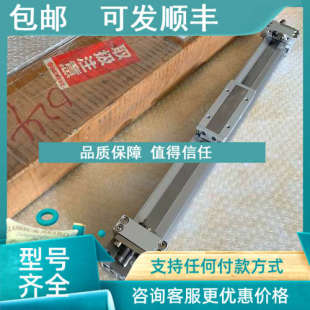 160L MY1M50 270A 1300H 议价SMC杆气缸MY1M50