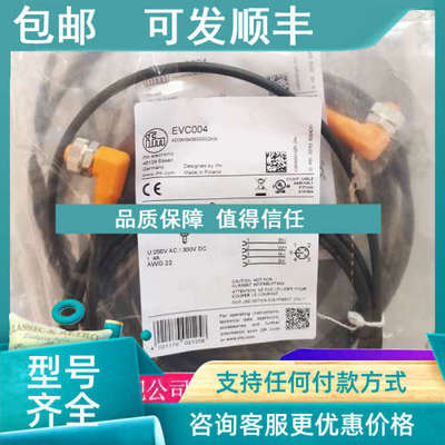 议价EVC106 EVC191 EVC195 EVC160 EVC14A EVC158 EVC167 EVC134