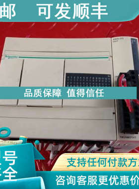 议价PLC模块 TWDLCAA24DRF TM2AMO1HT