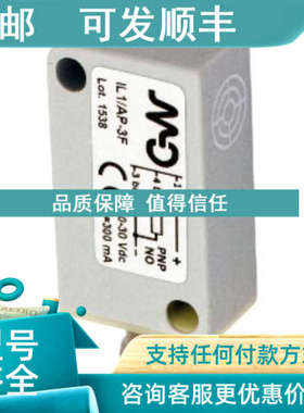 议价UK6CHN-0AUL UK1C/G2-0ASYATS MD墨迪声波传感器