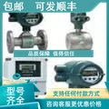 议价AXF065C AXF080C AXF100C AXF125C电磁流量计横河YOKOGAWA