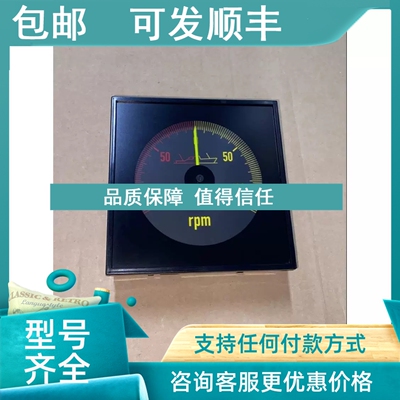 议价DEIF DLQ144-pc-PY -10…0…10V 舵角表