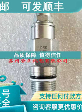 议价KETA 外控逻辑阀LEPS2-20-V-F逻辑阀  LLOHD-8DN
