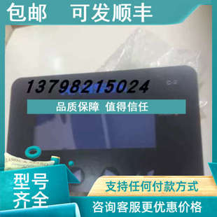 议价Hansun Mar1ne 控制 Shanghal