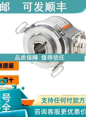 议价KUEBLER库伯勒8.M3668.132B.2122.0020.9083设备编码器