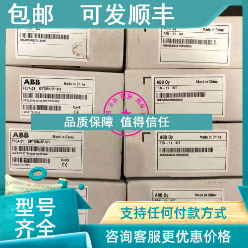 议价ABB FENA-11 RMBA-01 FEN-31 FECA-01 FEN-11 FSCA-01 FENA-2