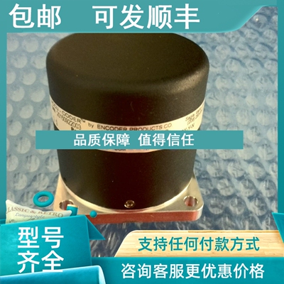 议价25I-21-S-6000-R-HV-1-F-1-SX-Y-NEPC编码器