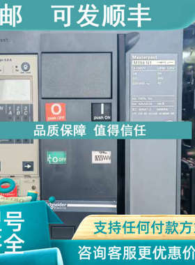 议价框架断路器NT06H1 MT08N1/10/12/16H1/H2